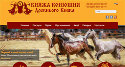Desktop Screenshot of horsepkr.com