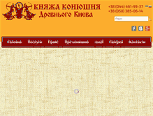 Tablet Screenshot of horsepkr.com